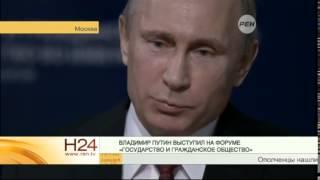 Путин рассказал о задачах НКО в России