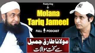 Molana Tariq Jameel Exclusive Interview | Podcast with Irshad Bhatti