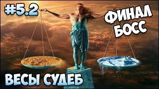 Герои 5 - Кампания "Весы судеб" (5 миссия 2 часть)(МАГ)