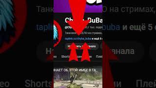 БЕСПЛАТНЫЕ КОНТЕЙНЕРЫ В TANKS BLITZ ХАЛЯВА