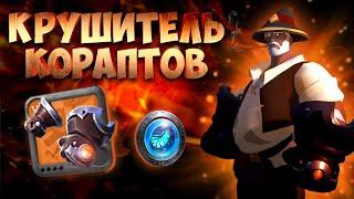 КРУШИТЕЛЬ КОРАПТОВ | ГАЙД НА ПЕРЧАТКИ КРУШИТЕЛЯ | КОНКУРС! #albiononline #pvp #гайд #альбиононлайн