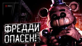 ФРЕДДИ НАПАЛ МОМЕНТАЛЬНО! Прохождение Creepy Nights at Freddy's (CNAF) ФНАФ | FNAF