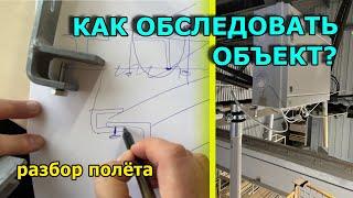 Разбор монтажа: Как это было? Исследование? Подготовка? Как оценить? 4К