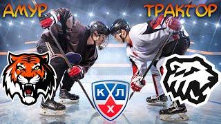 КХЛ состав 20-21, Амур-Трактор, NHL 09 Моd РХЛ 16