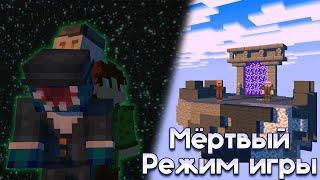 КАК ИГРАЕТСЯ НА СТРАНДЕДЕ В 2024ОМ? | Hypixel SkyBlock