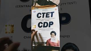 ctet CDP best book by Sachin sir  #sachinsir #ctet #cdp January 2025