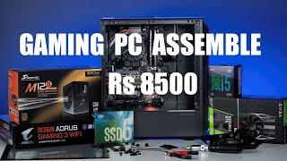 CHEAPEST i7 GAMING PC BUILD / ASSEMBLE