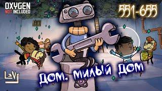 #12 Монумент ► Максимальная сложность, без телепортов и посылок ► Oxygen Not Included ► Spaced Out