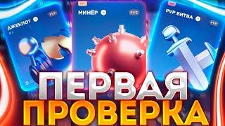 ПЕРВАЯ ПРОВЕРКА САЙТА - CSFAIL!? ПРОМОКОД на КС ФЕЙЛ - ХАЛЯВА и БЕСПЛАТНО! КЕЙСЫ CS2 - ТАКТИКА ОКУПА