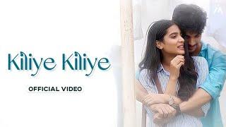 Kiliye Kiliye (Official Video) | Reels Hits Song | Dj Sekhar | Kiliye Kiliye Mani Mani Megha Thoppil