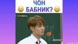 Смешные видео с BTSиз Instagram #4 часть 