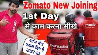 Zomato delivery boy (new Joining) | Zomato boy start your first day in zomato delivery 2022-23