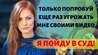 Мэрилин Керро думает подавать в суд на Александра Шепса