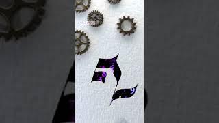 My Lucky Number 2  #shorts #short #calligraphy #gothic #number #tiktok #viral #fyp #lucky