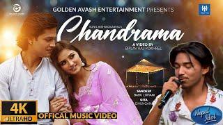 Sunil Bishwokarma - Chandrama | Almoda Rana Uprety | Manish Chaudhary | Sandeep | Geeta Dhungana