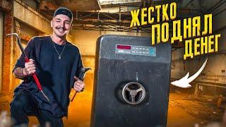 Купил ПОТЕРЯННЫЙ СЕЙФ за 90.000 рублей! А там... **Я СЧАСТЛИВ**