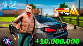 +10.000.000 на ПЕРЕКУПЕ за 2 ДНЯ! | ПУТЬ БОМЖА #12 НА АМАЗИНГ РП | AMAZING RP | GTA CRMP