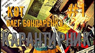 Музыканты Жгут | Концерт 2020  | Шоу выходного дня | Живой звук и оригинал