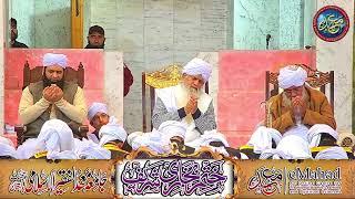 Khatam e Bukhari Shareef 2024 (1446) ھ - Mahad ul Faqeer al Islami jhang - Pakistan