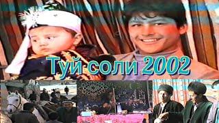 Туй дар деҳаи Косатарош соли 2002 қисми 2-юм.