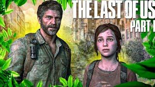 ОДНИ из НАС - лучшая игра ️// Прохождение The Last of Us Part 1 [ #2 ] 2K 60FPS