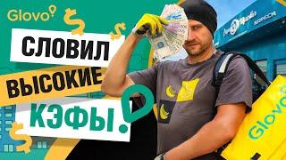  Glovo БИШКЕК / 10 ЧАСОВ курьером в Glovo на МОТО / НЕСКУЧНО провёл субботу!)))