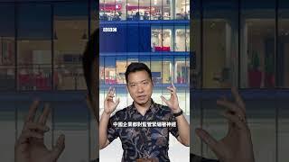 中國監管AI背後的三個問題－ BBC News 中文 #shorts