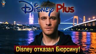 Сериал с Керемом Бюрсином под угрозой? Узнайте, что пошло не так на Disney Plus!