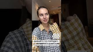 Саша Артёмова вышла замуж