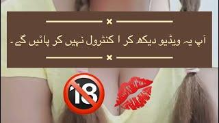 Sahiba chaudhary Hot punishment pk | Malang punishment pk