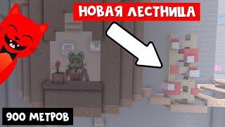 НОВАЯ ЛЕСТНИЦА + 900 м в игре Крутые ступени роблокс | STEEP STEPS roblox | Новые квесты и бейджи.