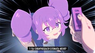 Мы что, сделали ℌệ𝔫𝔱ằ𝔦 ?! Ота чан! Серия 4 Otaku Vs на русском