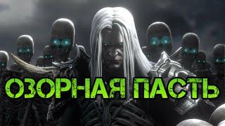 Озорная Пасть / Подрыв приспешников. Death Wish necro | POE Hardcore Build 3.18