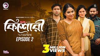 কিশোরী - Kishori | EP 02 | Eagle Team | Drama Serial | Eagle Web Series | Natok 2024