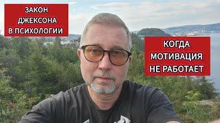 Почему ты закрываешься от людей и нет сил что-то делать. Депрессия.