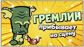 КТО ТАКОЙ ГРЕМЛИН В САСПЕКТС? Новая карта в Саспектс, Стим версия игры, Розыгрыш Алмазов Suspects