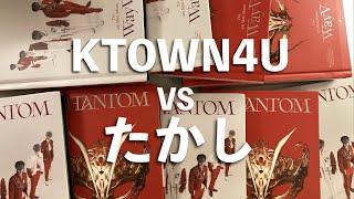 Ktown4uは本当にトレカ被りが多いのか検証