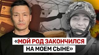 Армия или бизнес? Почему погибший солдат пополнял карту офицера?