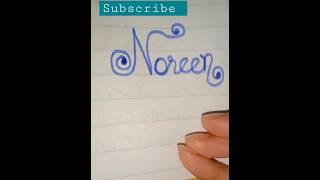 Noreen #viral #calligraphy #shortsviral #names #noreen