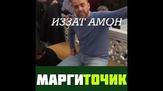 Шер марди точик озоди ба Иззат Амон.