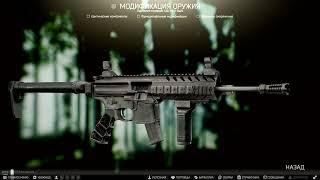 Квесты Механика | Оружейник Часть 12 | Escape from Tarkov Патч 0.13.0