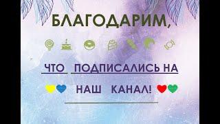 ДЕЛАЕМ ДЕКОР -  ПАРУСА из Рисовой Бумаги с Софьей Иваньковой @sofya_iva ️