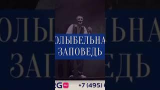 23 апреля – премьера спектакля известного артиста Вардана Петросяна в Москве, на армянском языке.