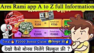 NEW ARES RAMI APP SIGNUP BONUS 501| DRAGON VS TIGER NEW HACK TRICKS | EARN WITH THAKURJI