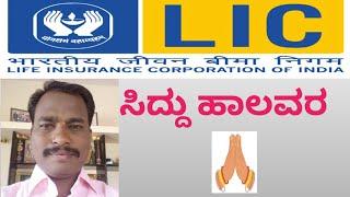 LIC OF INDIA