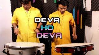 Banjo Party | Deva Ho Deva | Janny Dholi & Kalwandevi Rhythms | Ganpati Song 2020