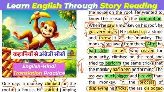 Story Reading || How to Read English Stories || English Grammar Through Stories