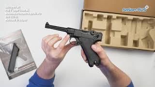 Пистолет WE P08 4 Luger GGBB BK