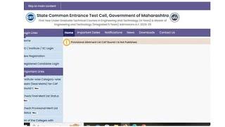 MHT CET CAP Round 1 Seat Allotment 2024 released @cetcell.mahacet.org