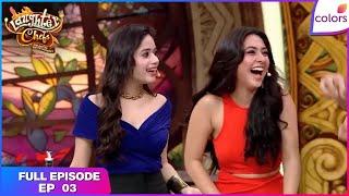 Laughter Chefs Unlimited Entertainment | Full Ep. 3 | Sonam savours the Desi dishes | Colors TV